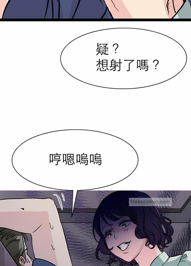 韩国漫画教义韩漫_教义-第17话在线免费阅读-韩国漫画-第27张图片