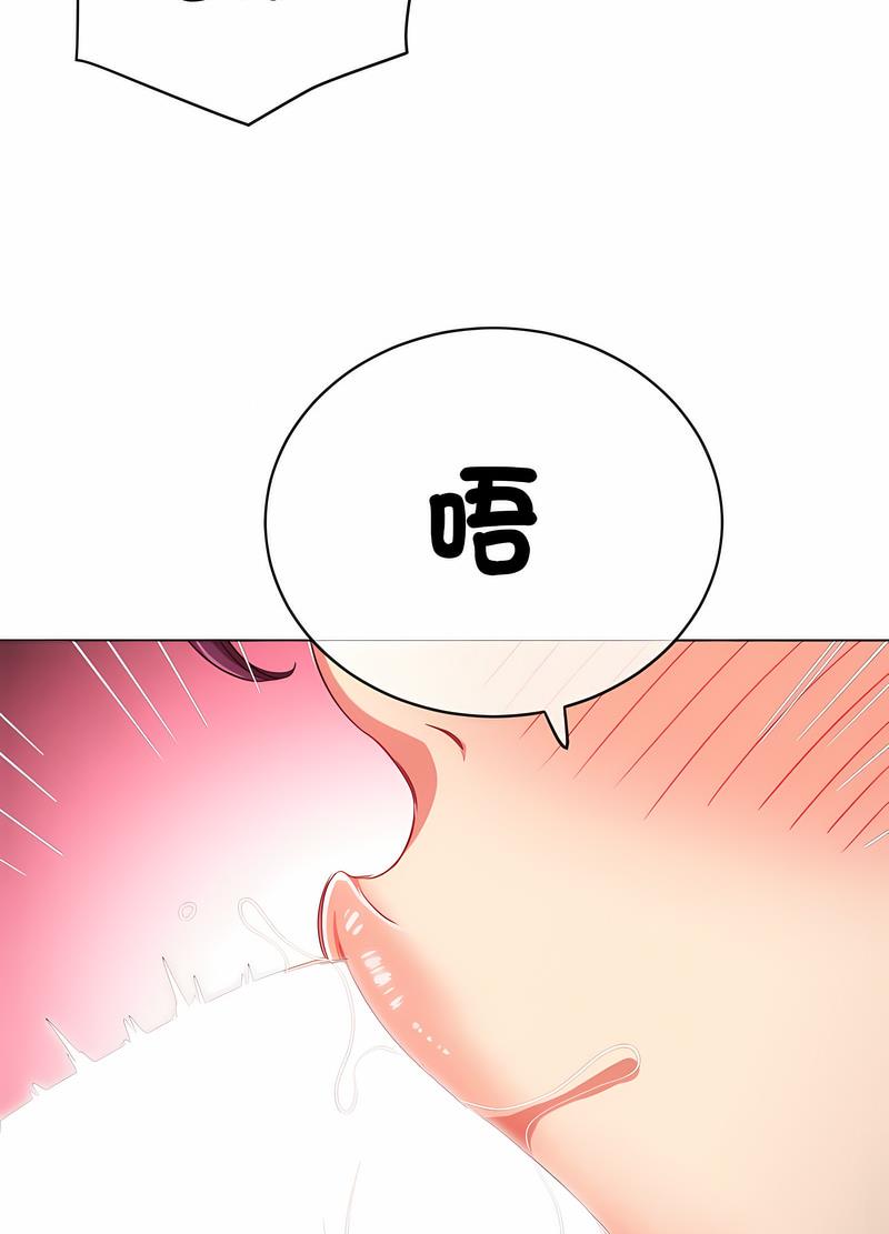 韩国漫画恶女勾勾缠韩漫_恶女勾勾缠-第190话在线免费阅读-韩国漫画-第94张图片