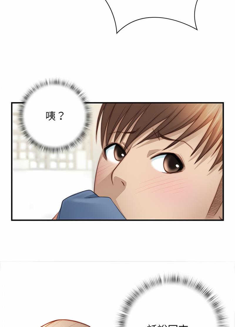 韩国漫画手工饰品工厂韩漫_手工饰品工厂-第26话在线免费阅读-韩国漫画-第31张图片