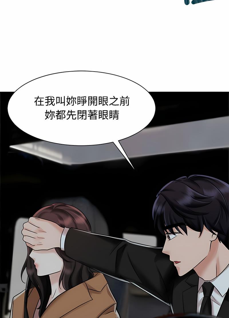 韩国漫画疯了才结婚韩漫_疯了才结婚-第14话在线免费阅读-韩国漫画-第76张图片