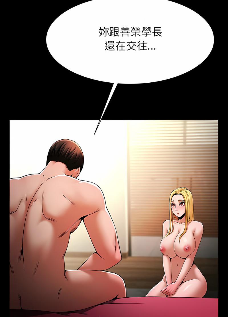 韩国漫画菜鸟教练的逆袭/逆袭之路韩漫_菜鸟教练的逆袭/逆袭之路-第9话在线免费阅读-韩国漫画-第22张图片