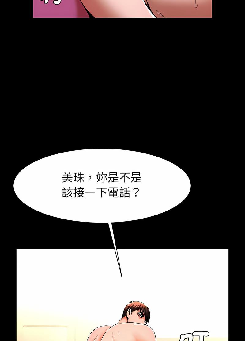 韩国漫画菜鸟教练的逆袭/逆袭之路韩漫_菜鸟教练的逆袭/逆袭之路-第10话在线免费阅读-韩国漫画-第69张图片