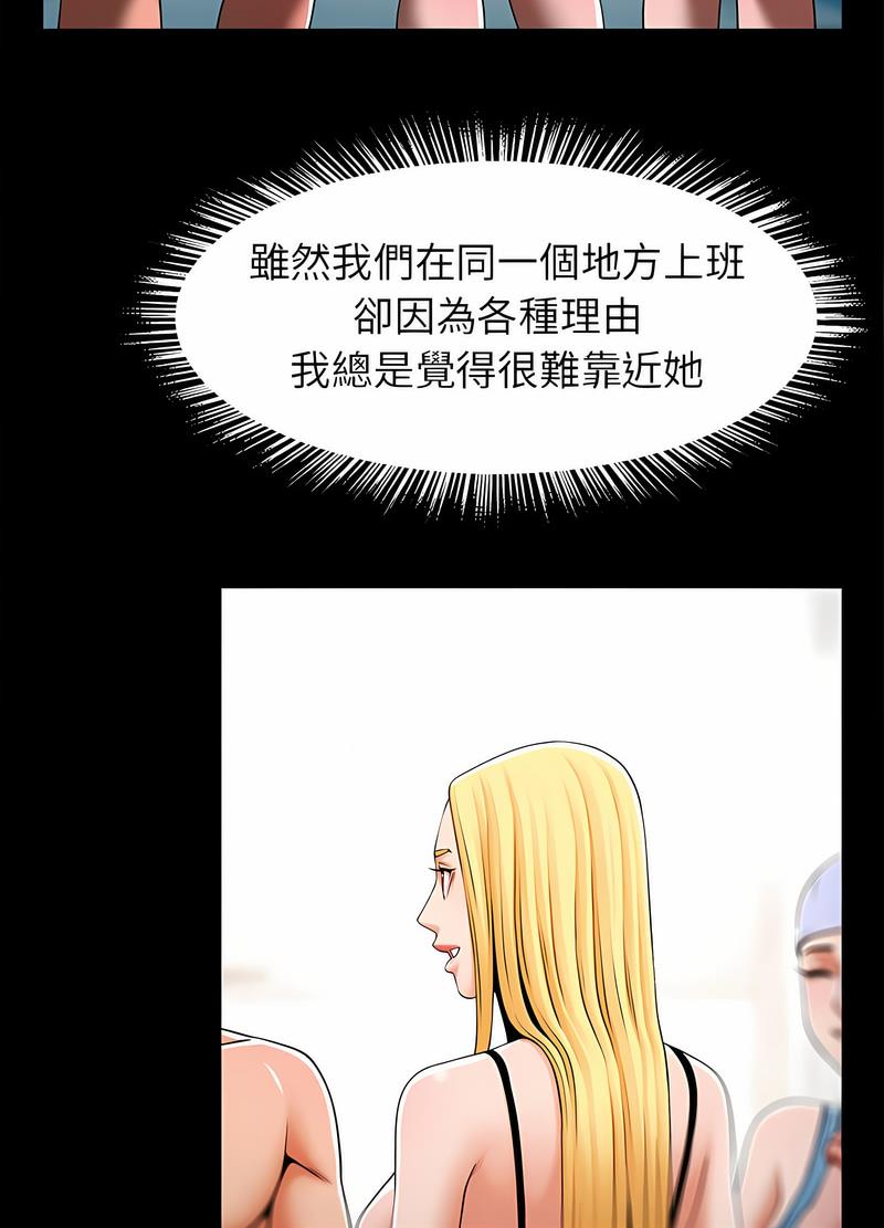 韩国漫画菜鸟教练的逆袭/逆袭之路韩漫_菜鸟教练的逆袭/逆袭之路-第9话在线免费阅读-韩国漫画-第13张图片