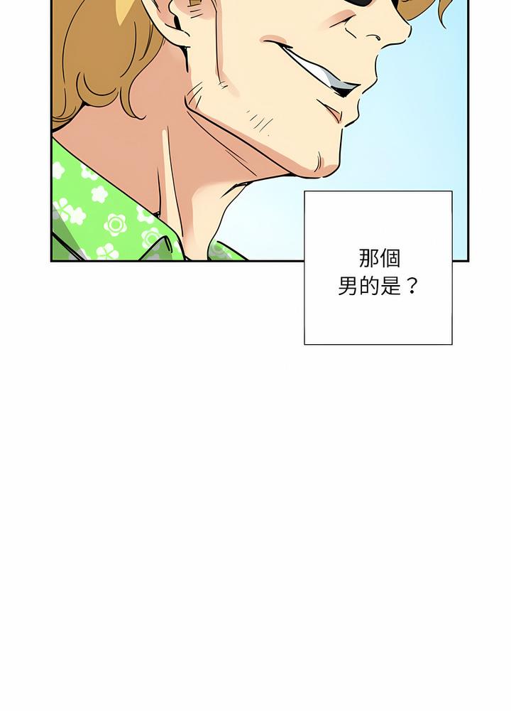 韩国漫画调教小娇妻/调教妻子韩漫_调教小娇妻/调教妻子-第18话在线免费阅读-韩国漫画-第15张图片