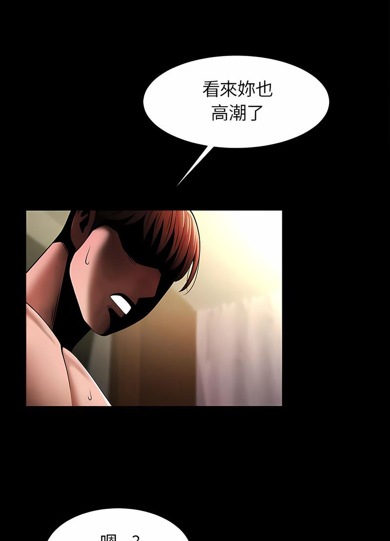 韩国漫画菜鸟教练的逆袭/逆袭之路韩漫_菜鸟教练的逆袭/逆袭之路-第9话在线免费阅读-韩国漫画-第98张图片