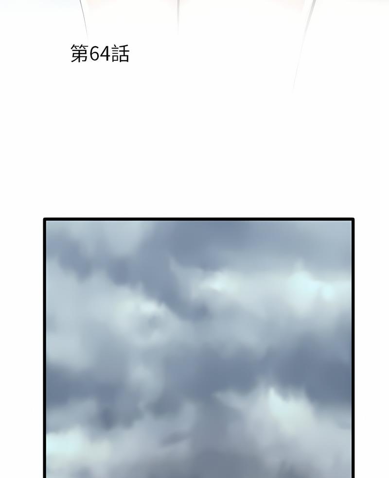 韩国漫画不良二等兵韩漫_不良二等兵-第64话在线免费阅读-韩国漫画-第4张图片