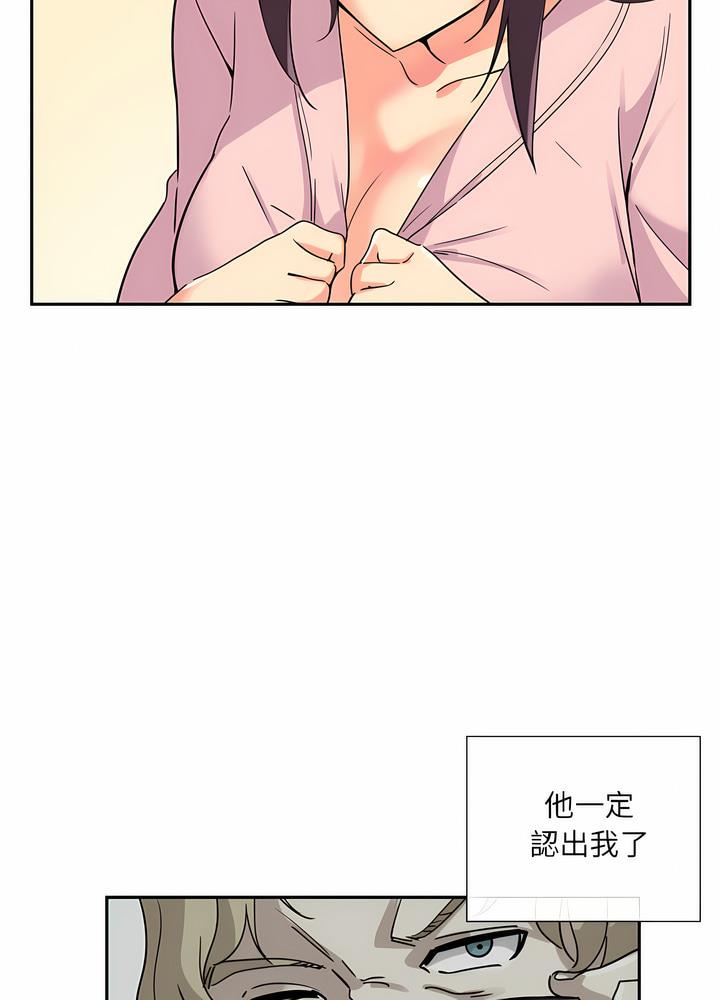 韩国漫画调教小娇妻/调教妻子韩漫_调教小娇妻/调教妻子-第18话在线免费阅读-韩国漫画-第42张图片