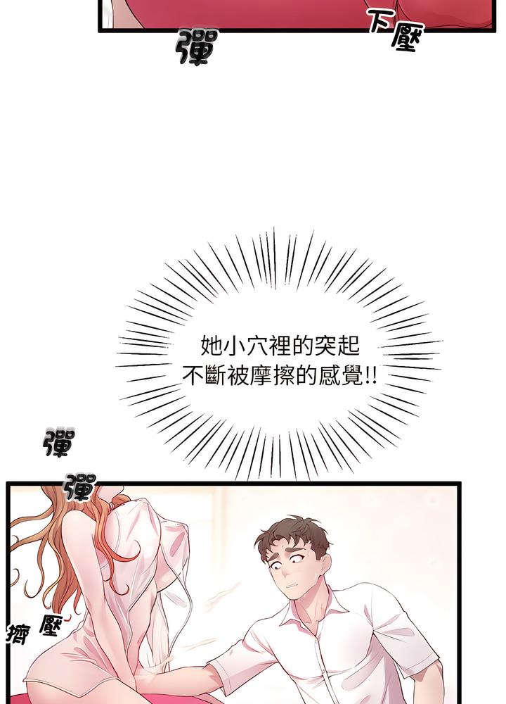 韩国漫画超人气美术家教/上门男家教韩漫_超人气美术家教/上门男家教-第10话在线免费阅读-韩国漫画-第49张图片