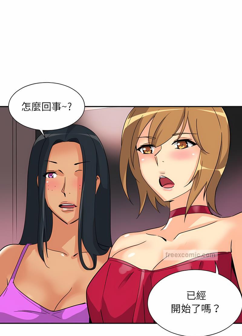 韩国漫画调教小娇妻/调教妻子韩漫_调教小娇妻/调教妻子-第20话在线免费阅读-韩国漫画-第45张图片