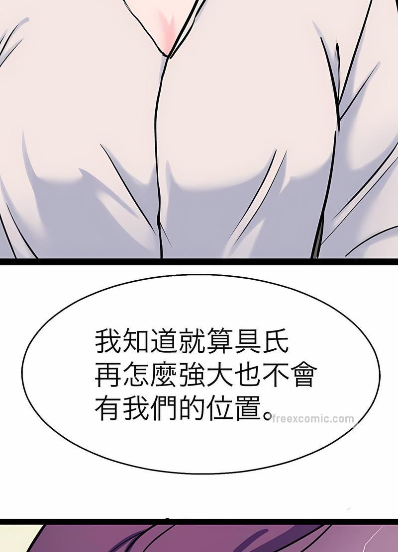 韩国漫画教义韩漫_教义-第18话在线免费阅读-韩国漫画-第90张图片