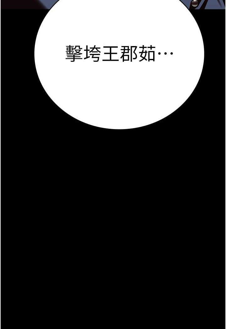 韩国漫画监狱女囚韩漫_监狱女囚-第46话-起床，「劳动」时间到在线免费阅读-韩国漫画-第107张图片