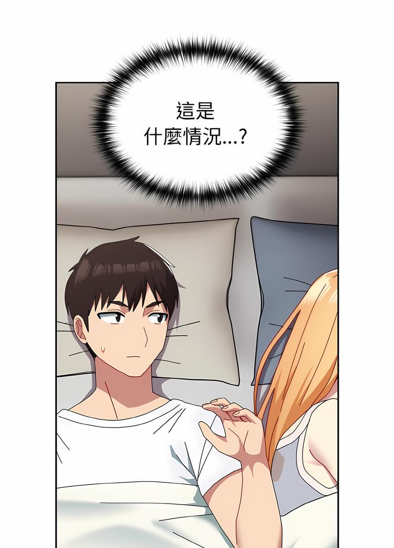 韩国漫画青梅以上恋人未满韩漫_青梅以上恋人未满-第47话在线免费阅读-韩国漫画-第60张图片