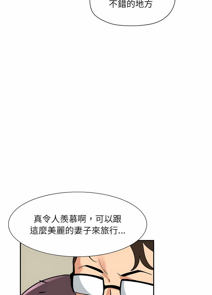 韩国漫画调教小娇妻/调教妻子韩漫_调教小娇妻/调教妻子-第18话在线免费阅读-韩国漫画-第24张图片