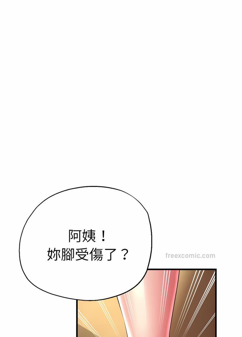 韩国漫画瑜珈初体验韩漫_瑜珈初体验-第53话在线免费阅读-韩国漫画-第81张图片