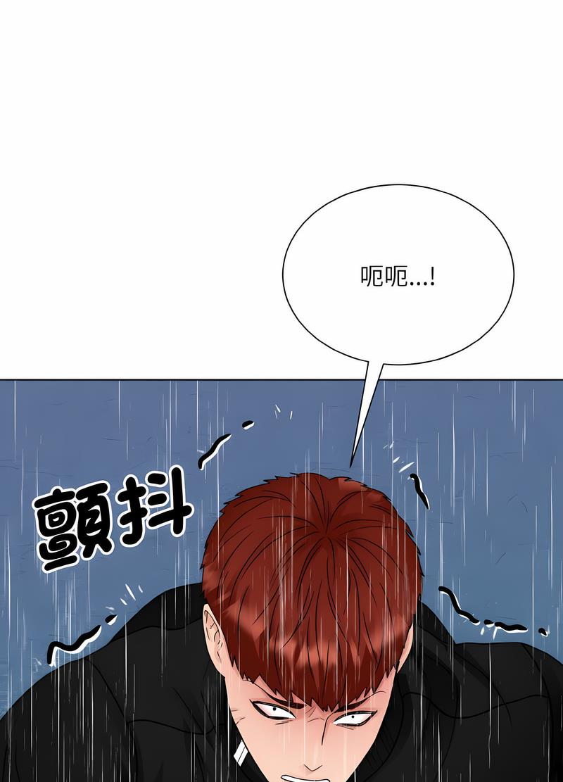 韩国漫画眷恋韩漫_眷恋-第15话在线免费阅读-韩国漫画-第12张图片