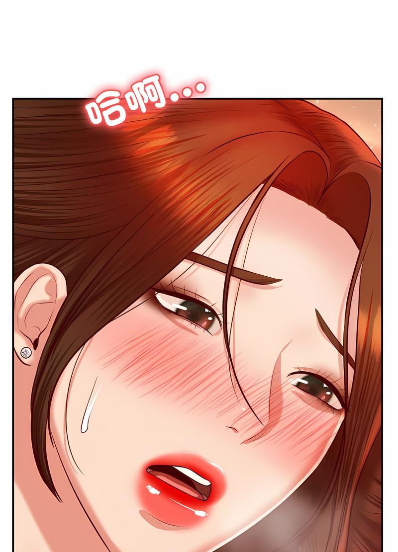 韩国漫画老师的课外教学韩漫_老师的课外教学-第26话在线免费阅读-韩国漫画-第101张图片