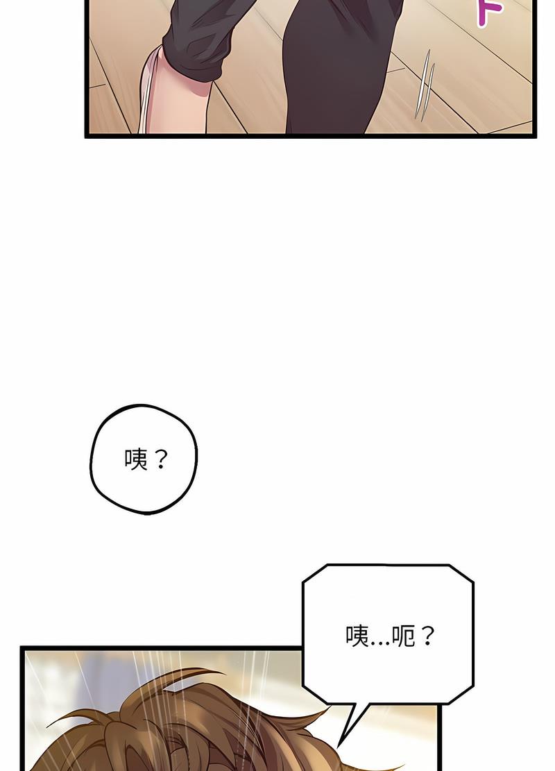 韩国漫画超人气美术家教/上门男家教韩漫_超人气美术家教/上门男家教-第12话在线免费阅读-韩国漫画-第118张图片