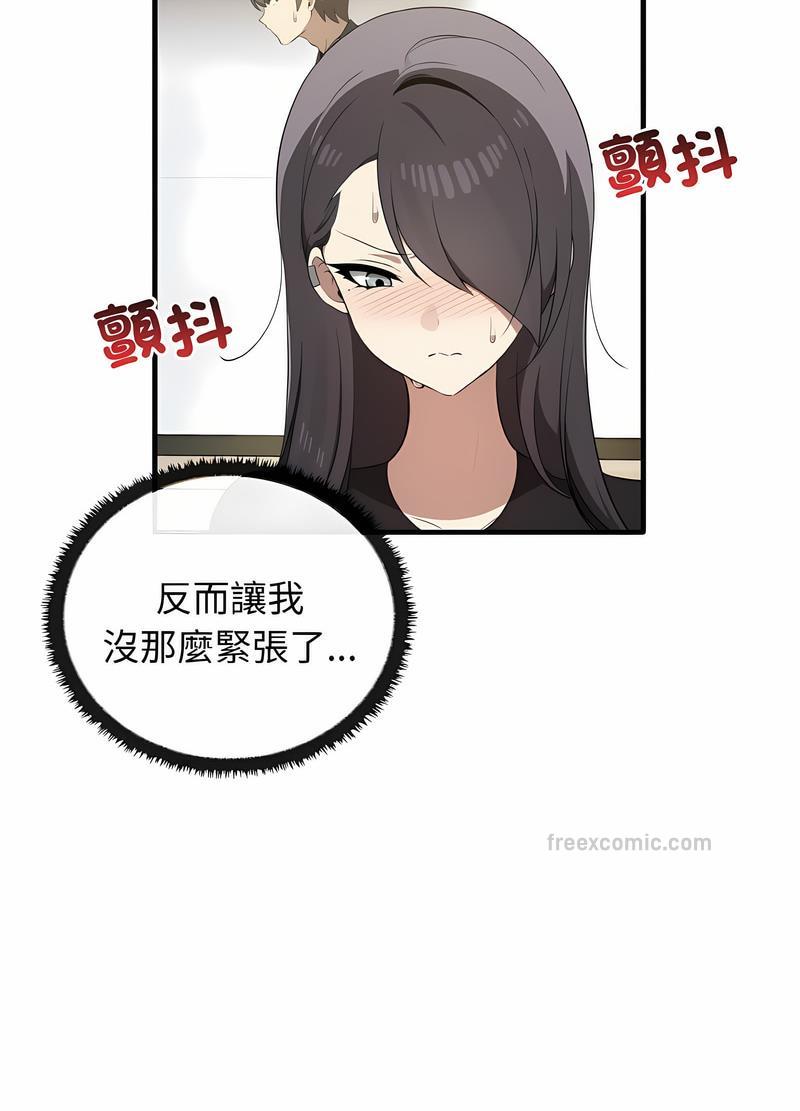 韩国漫画其实我很喜欢你韩漫_其实我很喜欢你-第26话在线免费阅读-韩国漫画-第81张图片