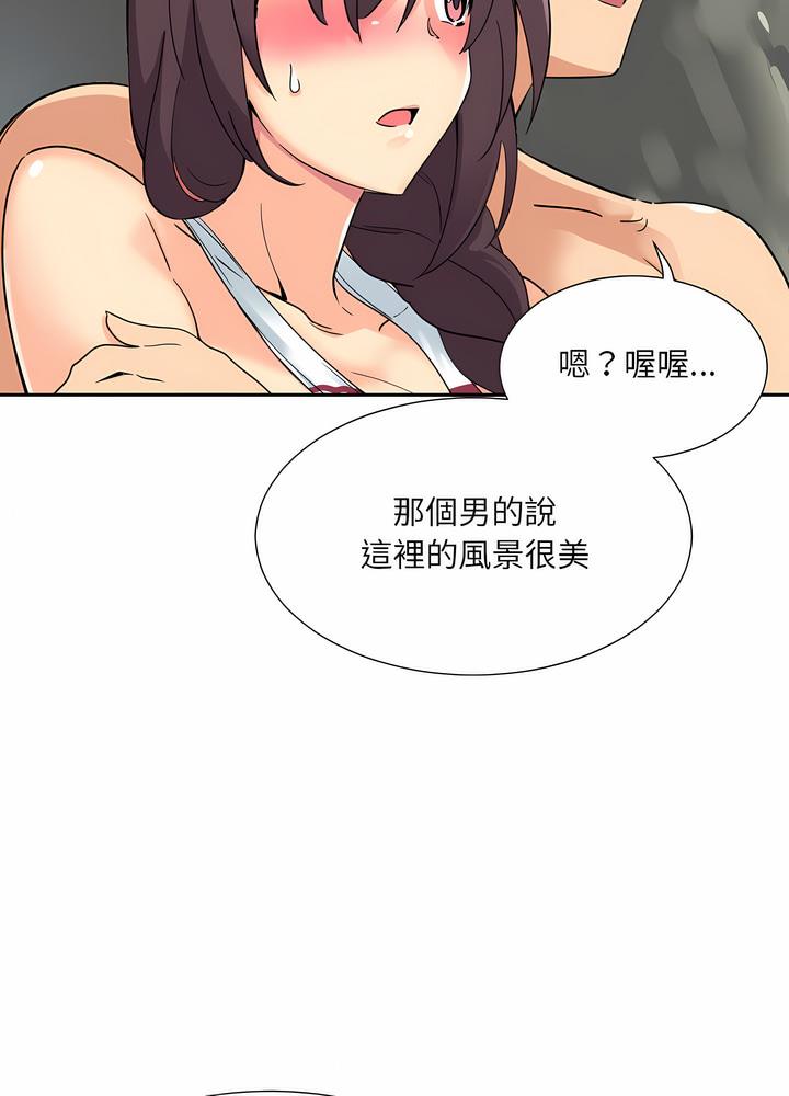 韩国漫画调教小娇妻/调教妻子韩漫_调教小娇妻/调教妻子-第18话在线免费阅读-韩国漫画-第35张图片