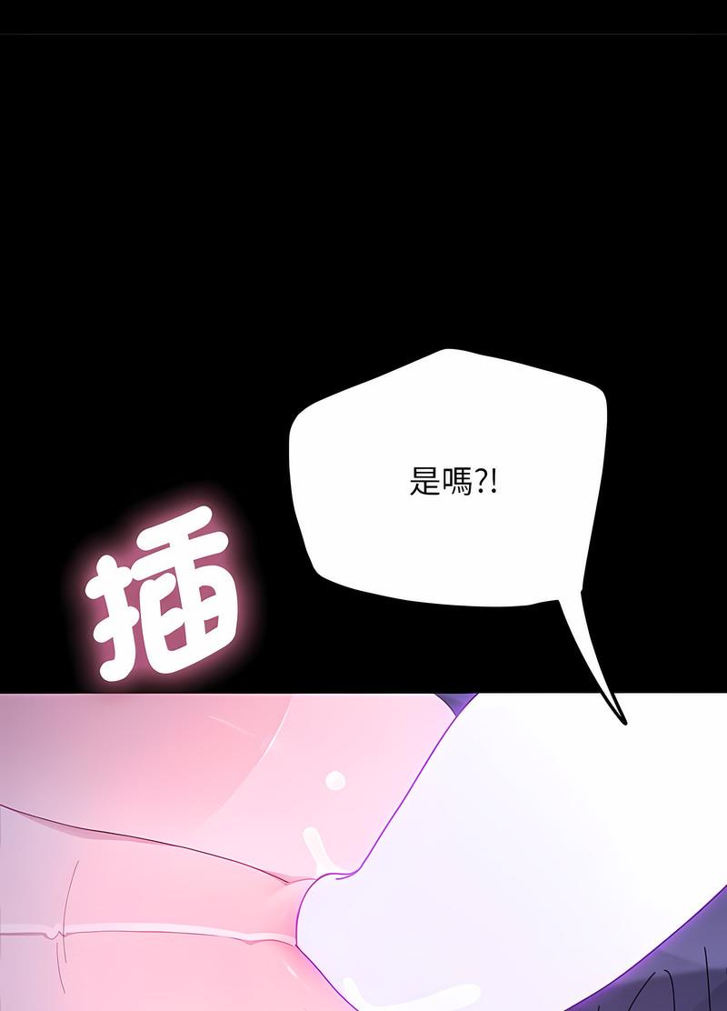 韩国漫画我家的赘婿大人韩漫_我家的赘婿大人-第29话在线免费阅读-韩国漫画-第64张图片