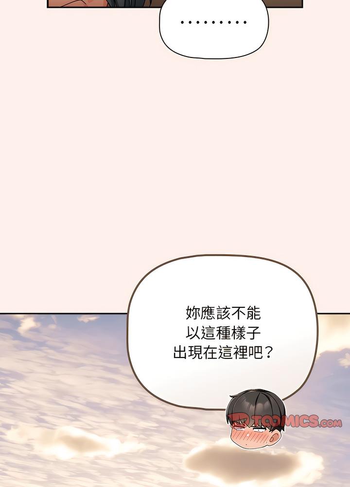 韩国漫画欢迎加入粉丝团！韩漫_欢迎加入粉丝团！-第40话在线免费阅读-韩国漫画-第61张图片