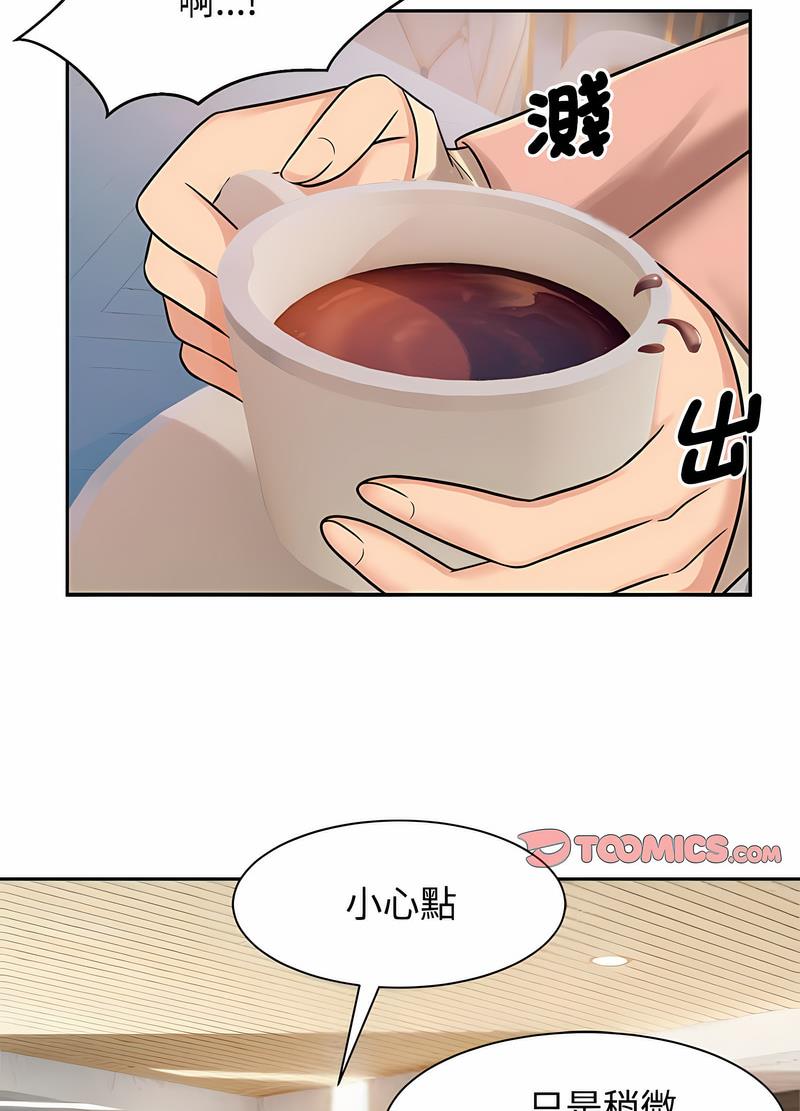 韩国漫画疯了才结婚韩漫_疯了才结婚-第15话在线免费阅读-韩国漫画-第52张图片