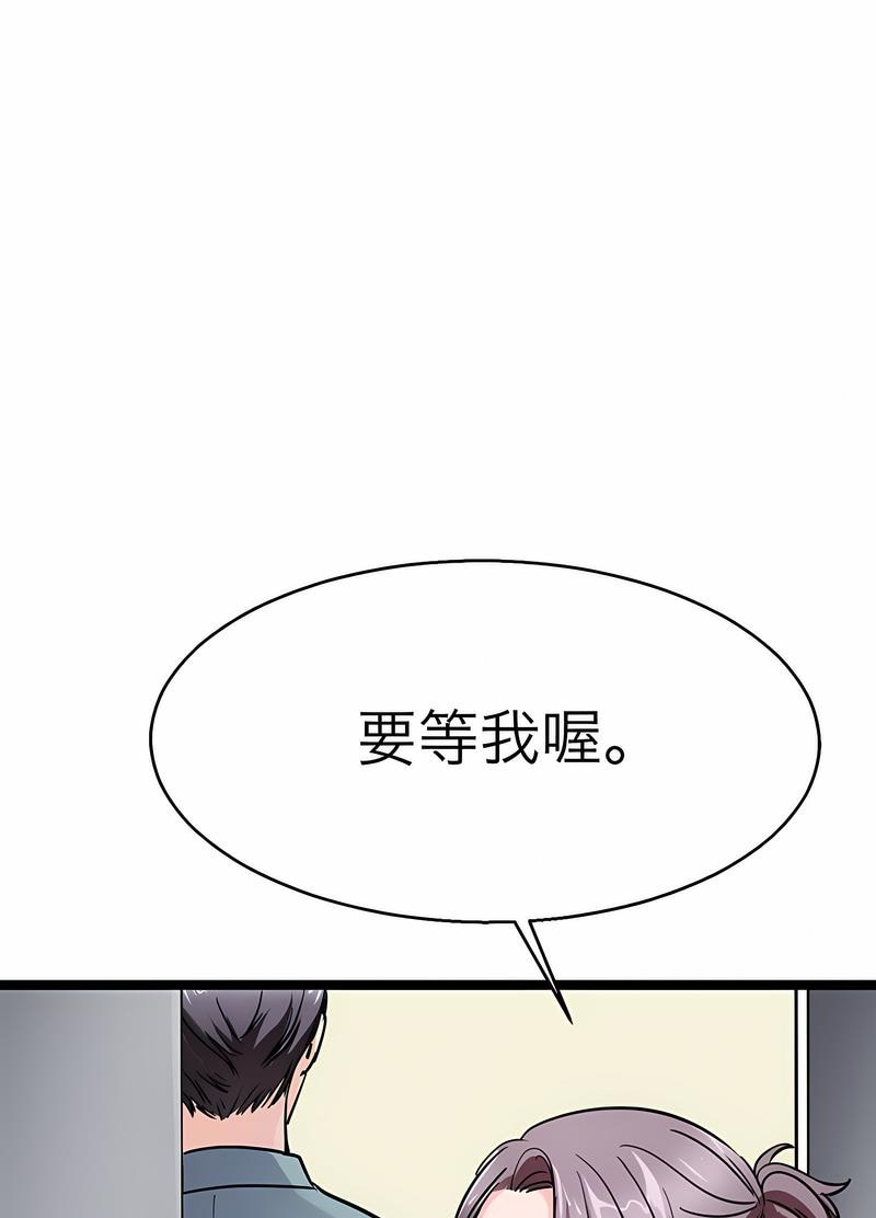 韩国漫画教义韩漫_教义-第18话在线免费阅读-韩国漫画-第50张图片