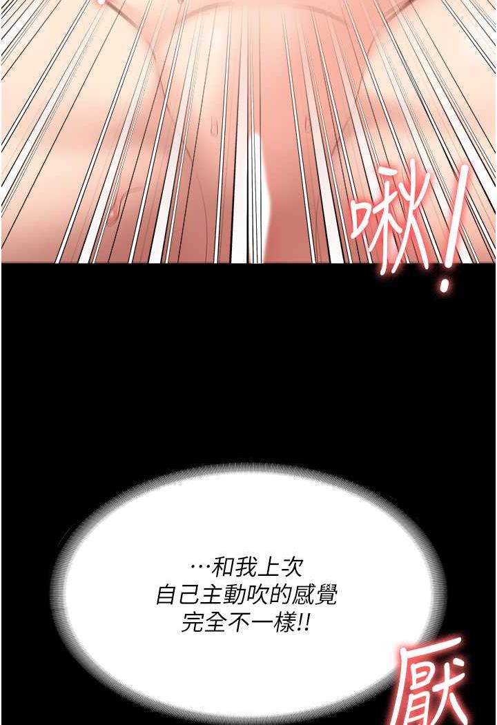 韩国漫画监狱女囚韩漫_监狱女囚-第46话-起床，「劳动」时间到在线免费阅读-韩国漫画-第4张图片