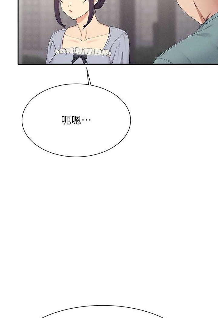 韩国漫画谁说理组没正妹？韩漫_谁说理组没正妹？-第125话-不要输给一夫一妻制在线免费阅读-韩国漫画-第55张图片