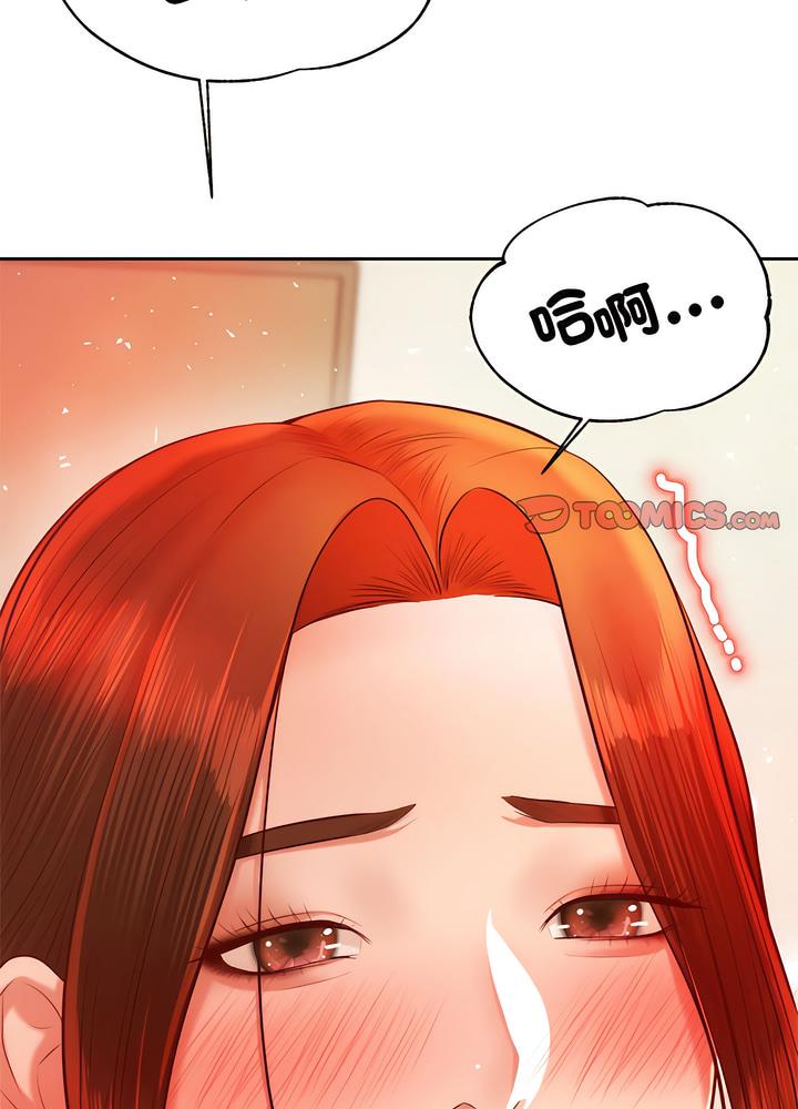 韩国漫画老师的课外教学韩漫_老师的课外教学-第24话在线免费阅读-韩国漫画-第165张图片