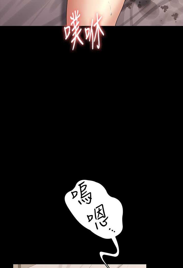 韩国漫画超级公务员韩漫_超级公务员-第109话-心理崩溃的芮雪在线免费阅读-韩国漫画-第118张图片