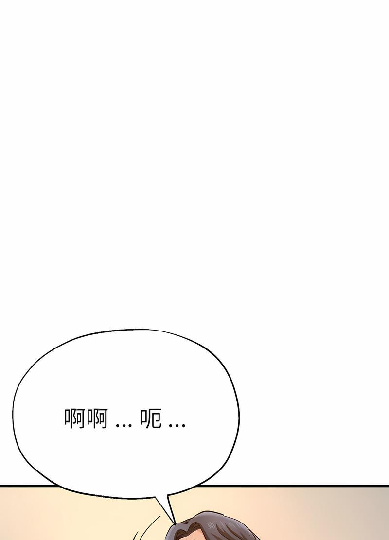 韩国漫画瑜珈初体验韩漫_瑜珈初体验-第52话在线免费阅读-韩国漫画-第16张图片