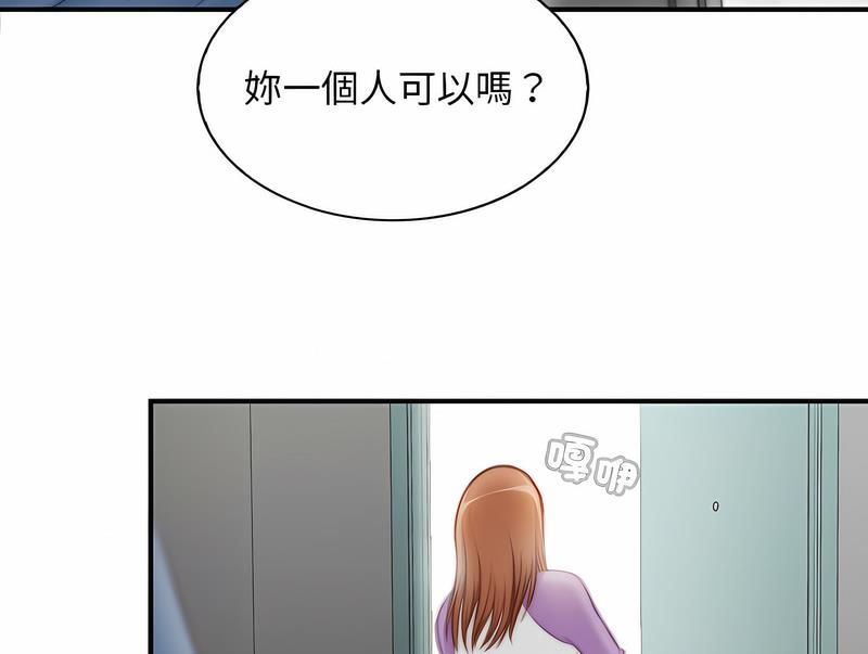 韩国漫画手工饰品工厂韩漫_手工饰品工厂-第26话在线免费阅读-韩国漫画-第67张图片