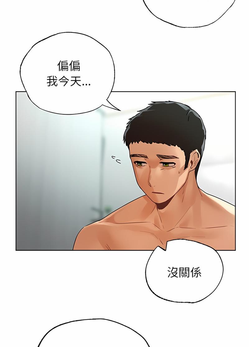 韩国漫画都市男女/首尔行韩漫_都市男女/首尔行-第24话在线免费阅读-韩国漫画-第37张图片