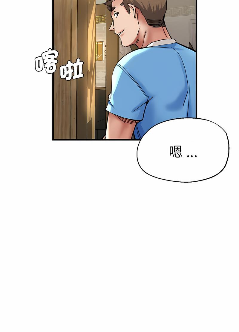 韩国漫画瑜珈初体验韩漫_瑜珈初体验-第52话在线免费阅读-韩国漫画-第88张图片