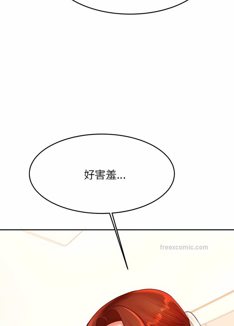 韩国漫画老师的课外教学韩漫_老师的课外教学-第25话在线免费阅读-韩国漫画-第136张图片