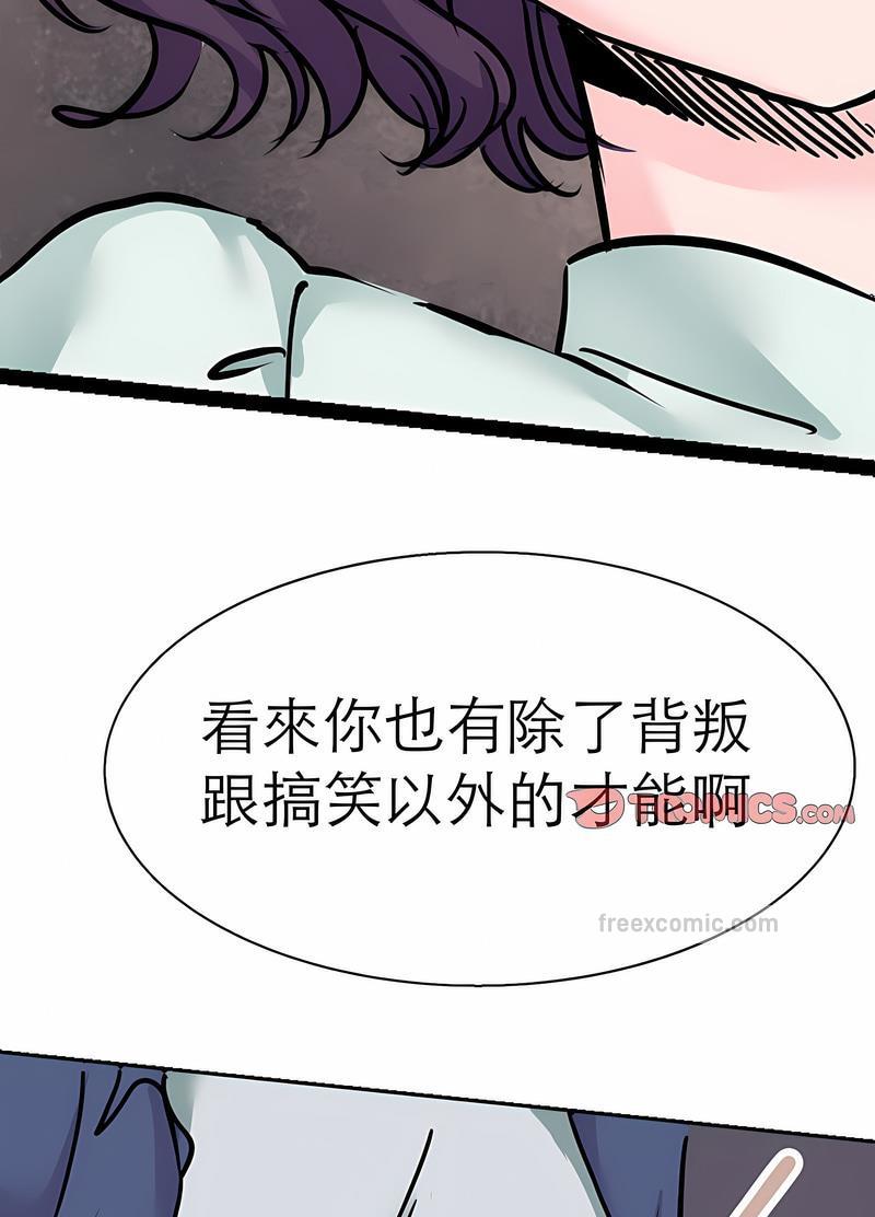 韩国漫画教义韩漫_教义-第17话在线免费阅读-韩国漫画-第36张图片