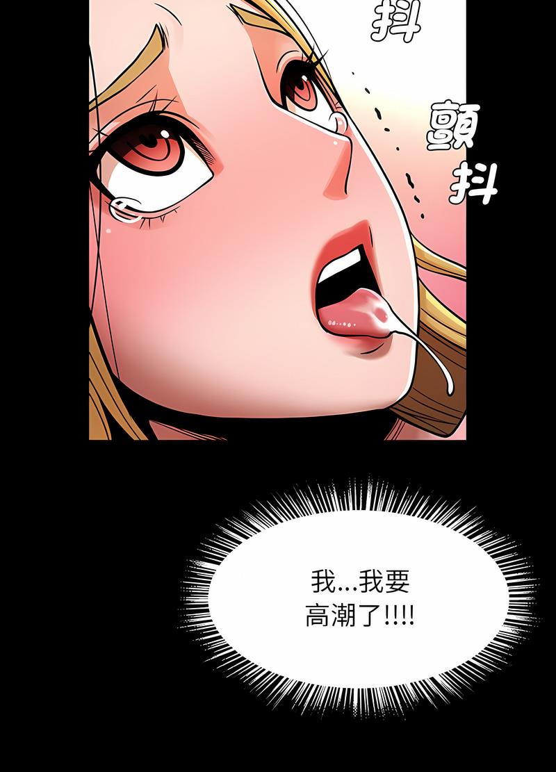 韩国漫画菜鸟教练的逆袭/逆袭之路韩漫_菜鸟教练的逆袭/逆袭之路-第10话在线免费阅读-韩国漫画-第65张图片