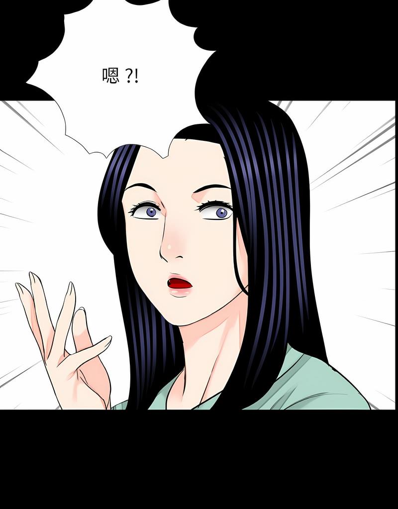 韩国漫画传宗接代好困难/借子韩漫_传宗接代好困难/借子-第23话在线免费阅读-韩国漫画-第76张图片