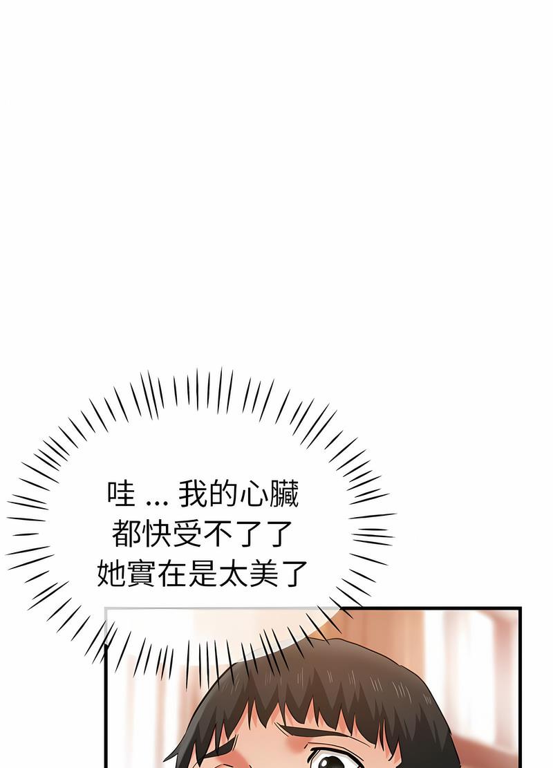 韩国漫画瑜珈初体验韩漫_瑜珈初体验-第53话在线免费阅读-韩国漫画-第23张图片