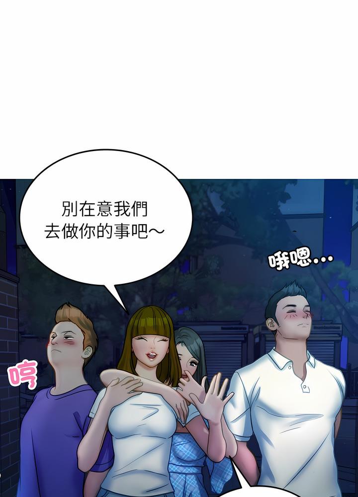 韩国漫画寄生教授家/借住教授家韩漫_寄生教授家/借住教授家-第30话在线免费阅读-韩国漫画-第29张图片