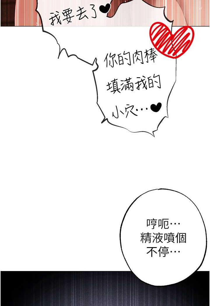 韩国漫画↖㊣煞气a猛男㊣↘韩漫_↖㊣煞气a猛男㊣↘-第41话-紧紧夹住肉棒的后庭在线免费阅读-韩国漫画-第91张图片