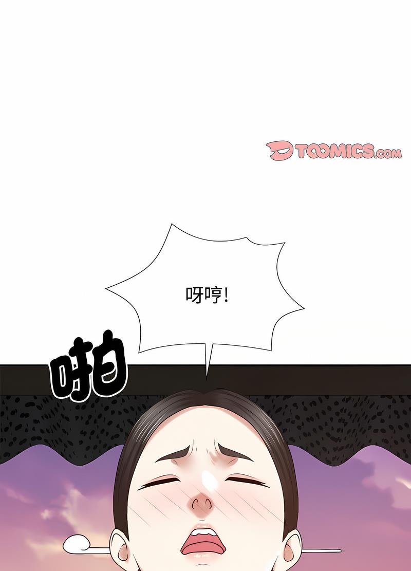 韩国漫画我体内的那个祂韩漫_我体内的那个祂-第54话在线免费阅读-韩国漫画-第91张图片