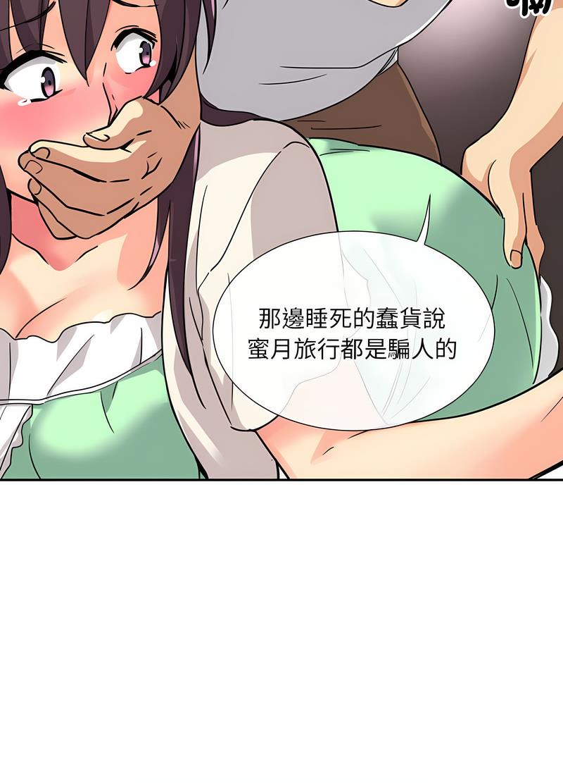 韩国漫画调教小娇妻/调教妻子韩漫_调教小娇妻/调教妻子-第20话在线免费阅读-韩国漫画-第26张图片