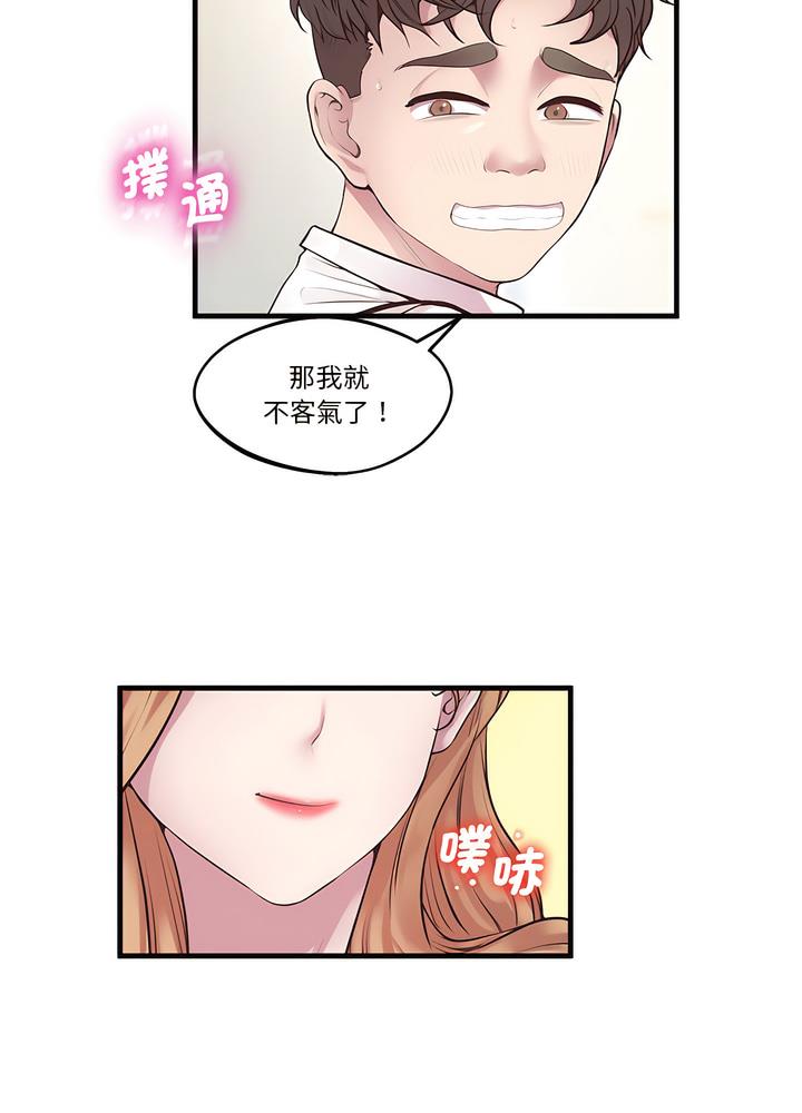 韩国漫画超人气美术家教/上门男家教韩漫_超人气美术家教/上门男家教-第10话在线免费阅读-韩国漫画-第33张图片