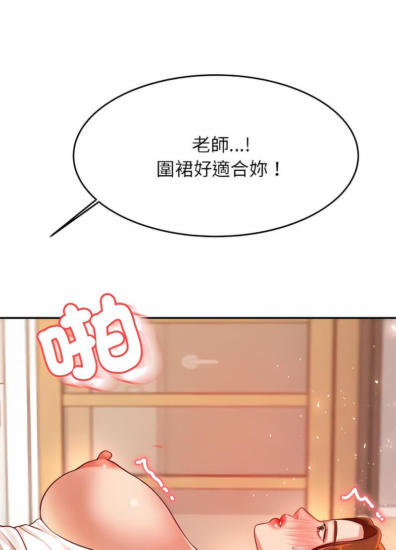 韩国漫画老师的课外教学韩漫_老师的课外教学-第26话在线免费阅读-韩国漫画-第95张图片