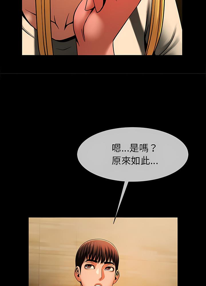 韩国漫画菜鸟教练的逆袭/逆袭之路韩漫_菜鸟教练的逆袭/逆袭之路-第8话在线免费阅读-韩国漫画-第13张图片