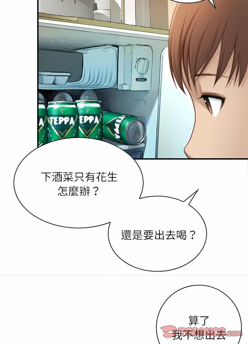 韩国漫画手工饰品工厂韩漫_手工饰品工厂-第25话在线免费阅读-韩国漫画-第49张图片