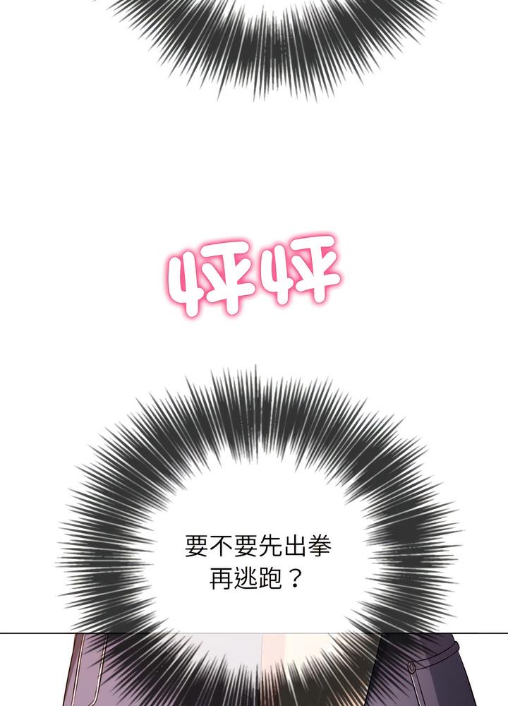 韩国漫画恶女勾勾缠韩漫_恶女勾勾缠-第189话在线免费阅读-韩国漫画-第96张图片