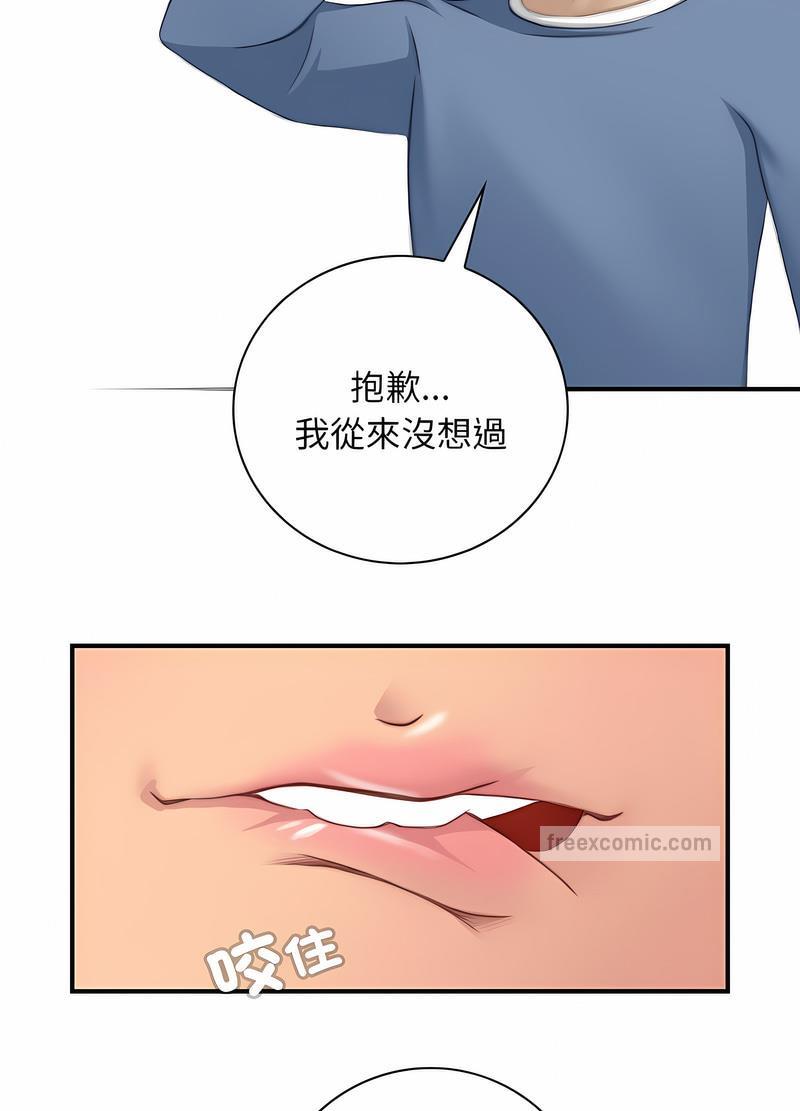 韩国漫画手工饰品工厂韩漫_手工饰品工厂-第26话在线免费阅读-韩国漫画-第9张图片